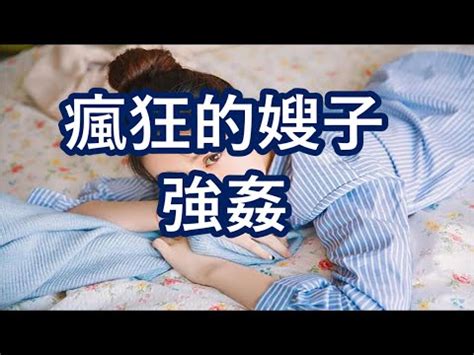 黃色文章|AAA成人小說 – 中文成人文學，情色小說，色情小說！